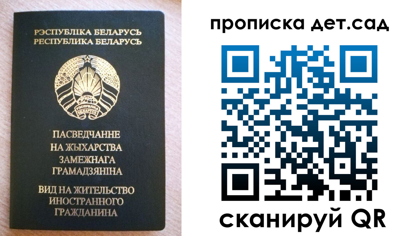 пропишу в квартире в Рассказово