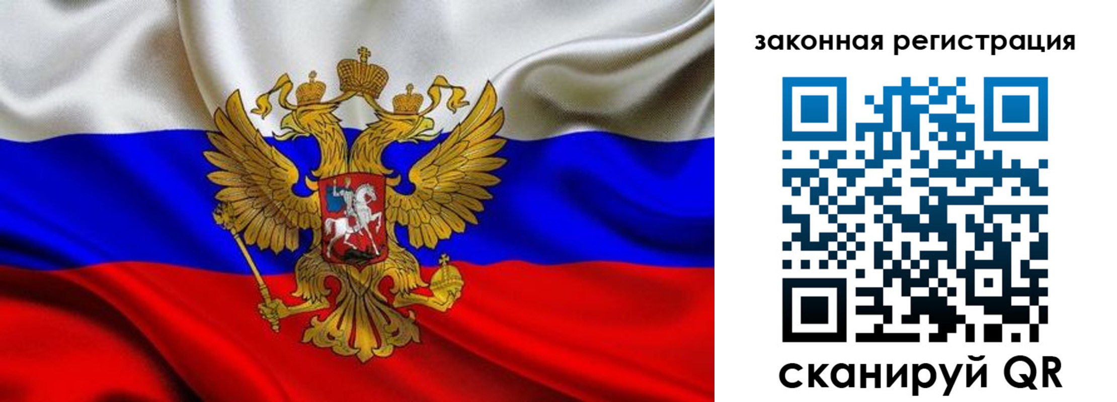 прописка в квартире в Рассказово