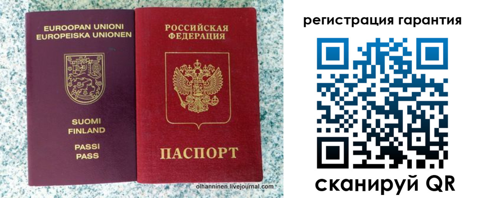 прописка иностранных граждан в Рассказово