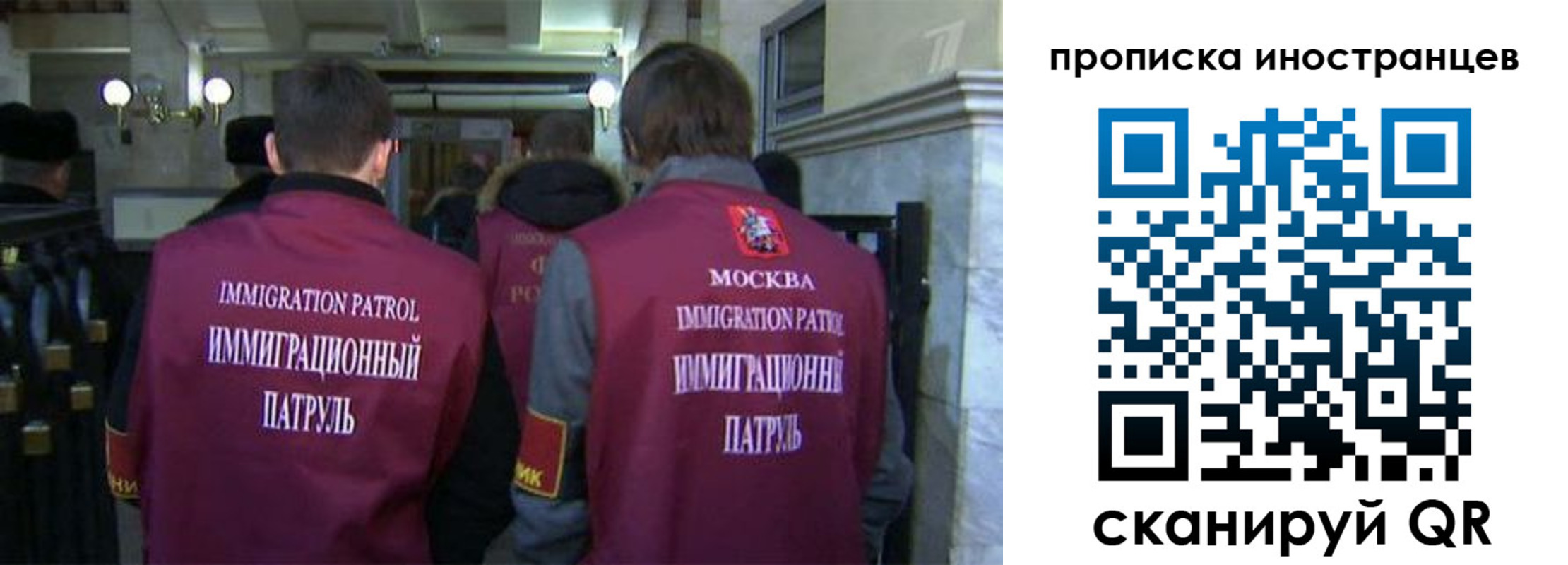 временная регистрация поиск в Рассказово