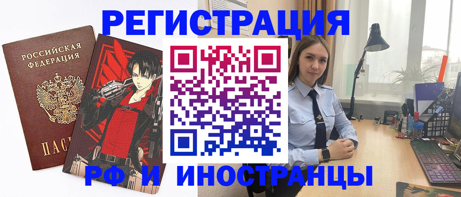 найти адрес прописки в Рассказово